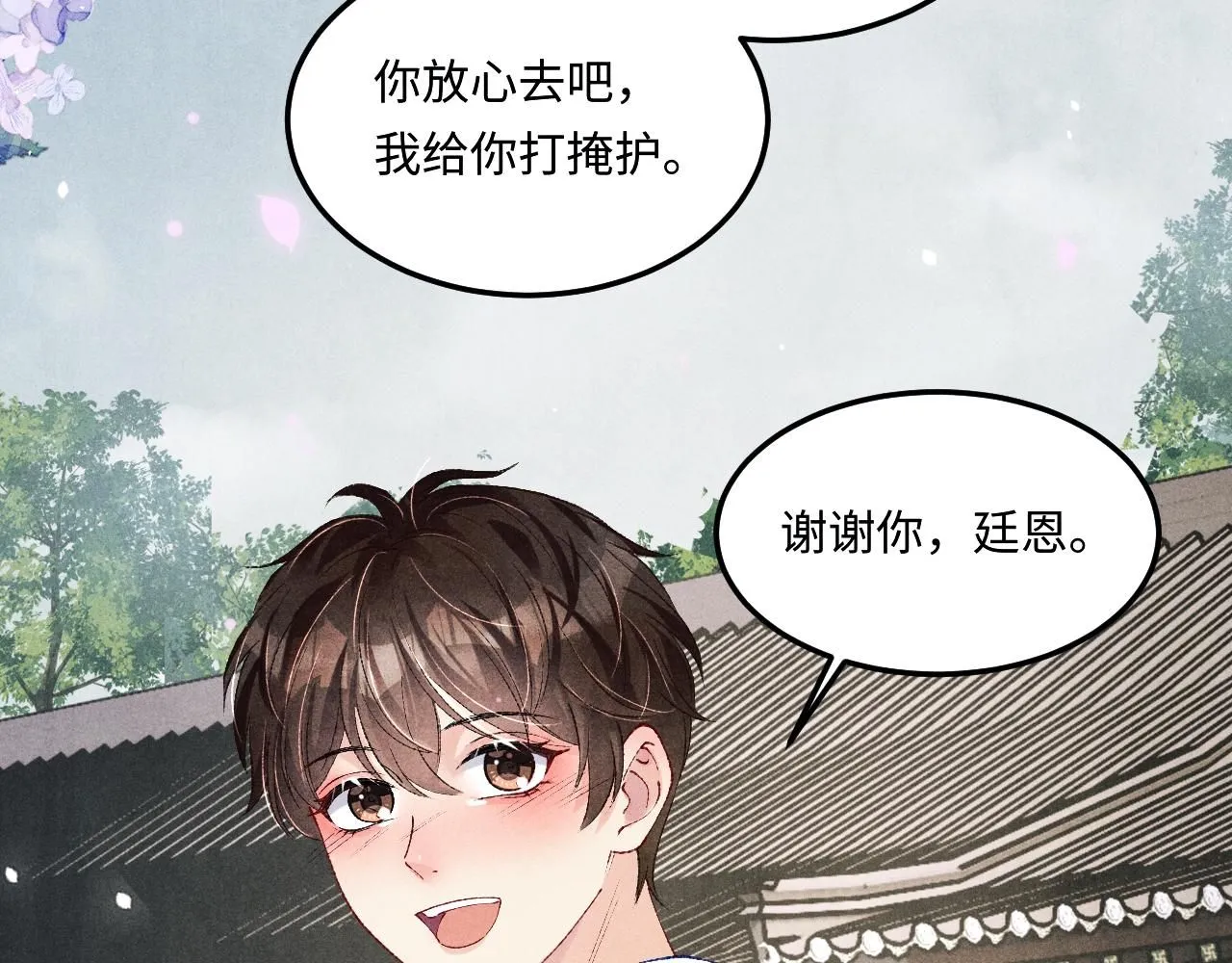 第178话 归来95