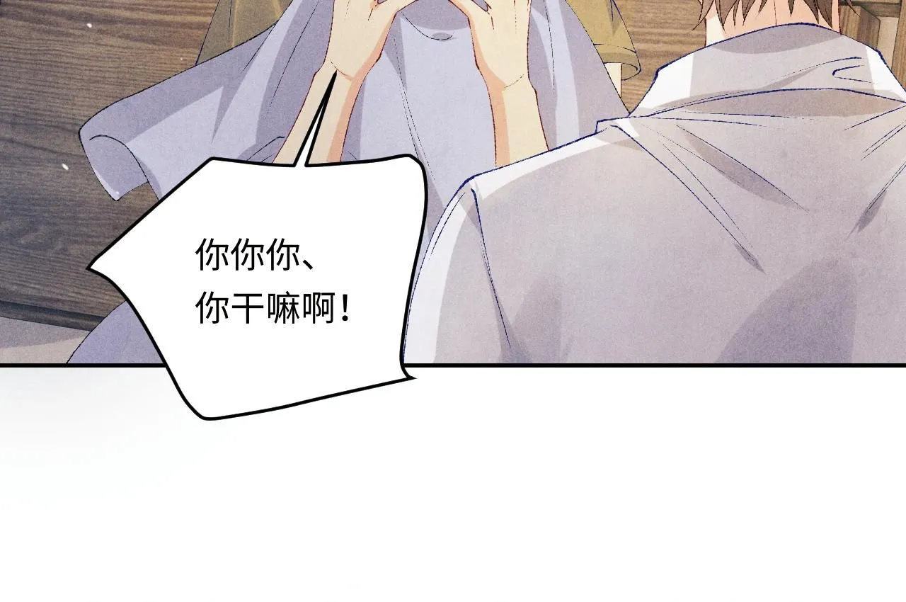 第172话 我会是帮他的那个34