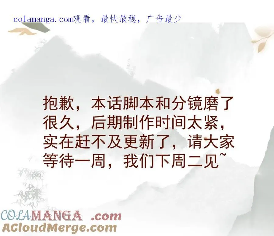 延更公告0