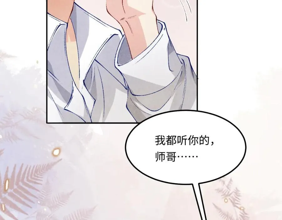 第200话 搬新家81