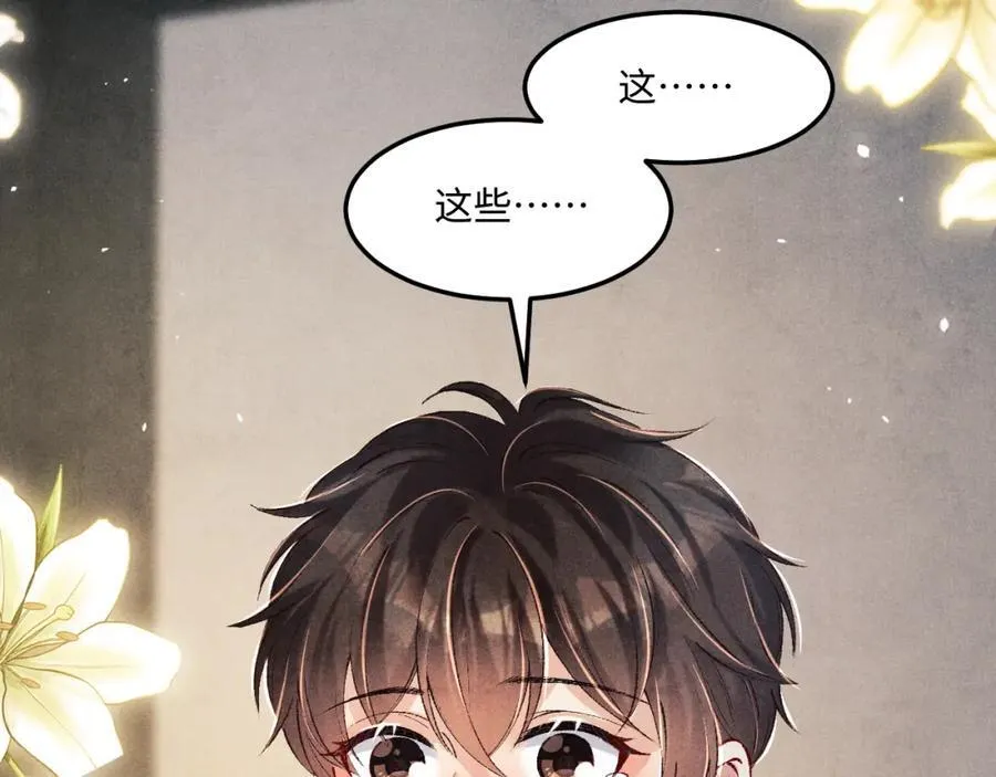 第202话 终章-自白书99