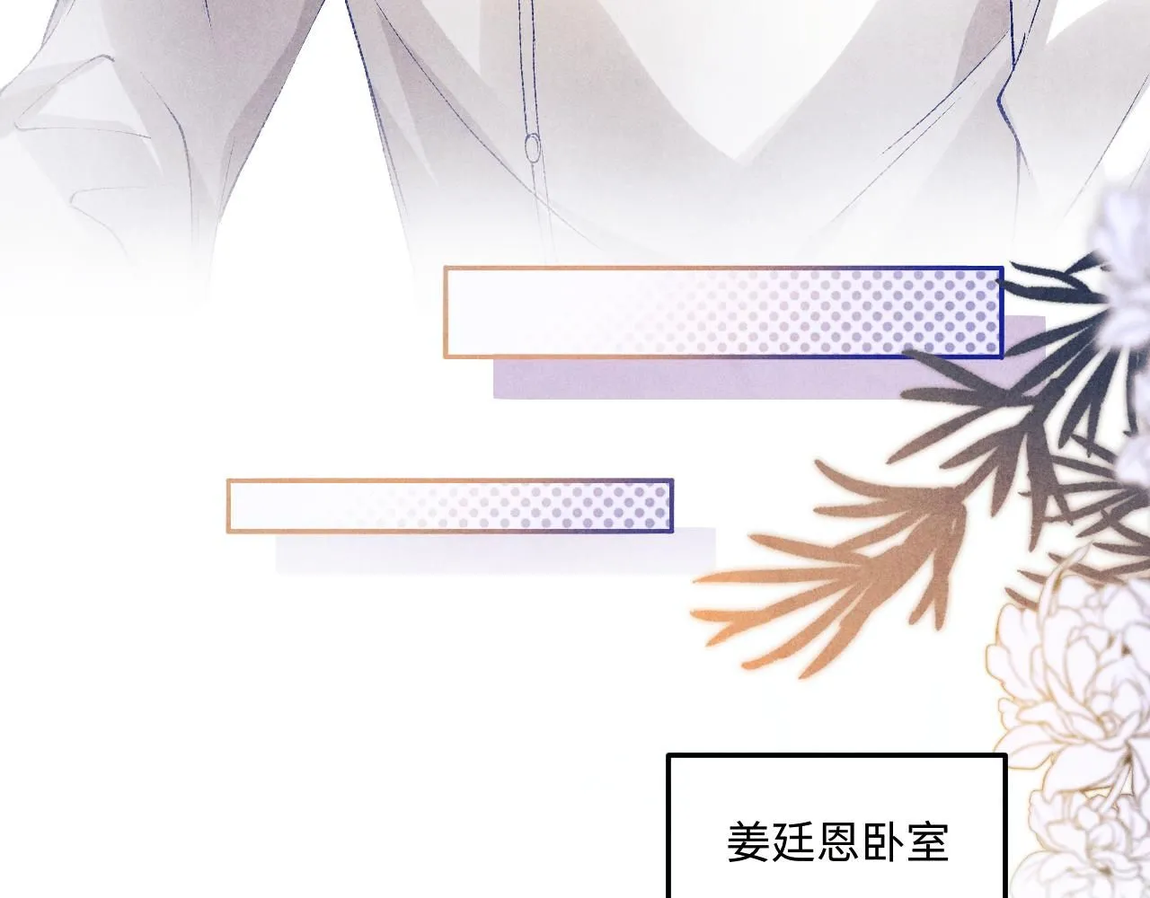 第172话 我会是帮他的那个27