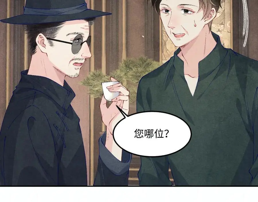 第194话 认股大会35