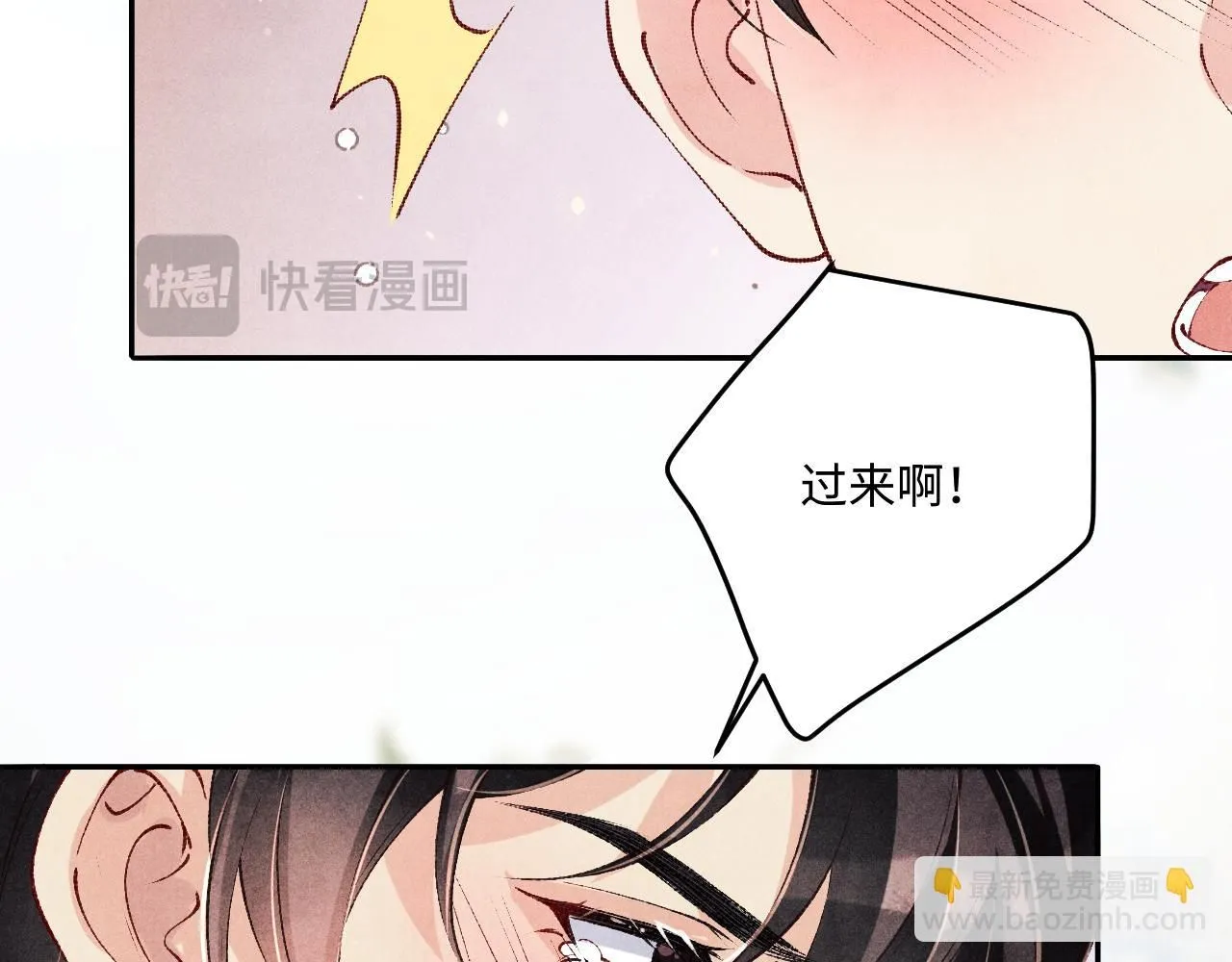 第179话 重逢36