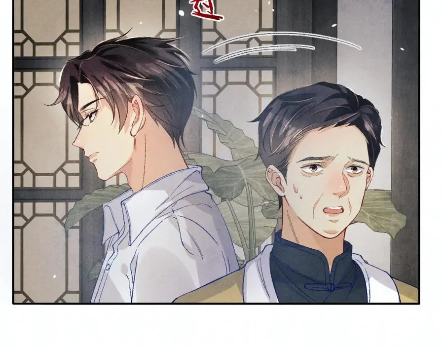第186话 清理门户！10