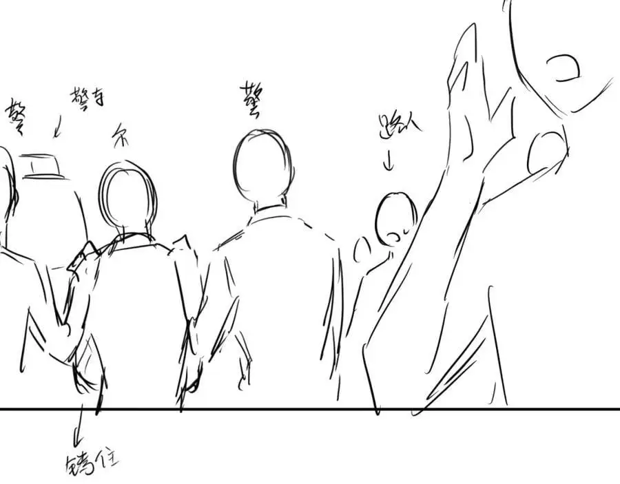 第185话 汉白回来了！103