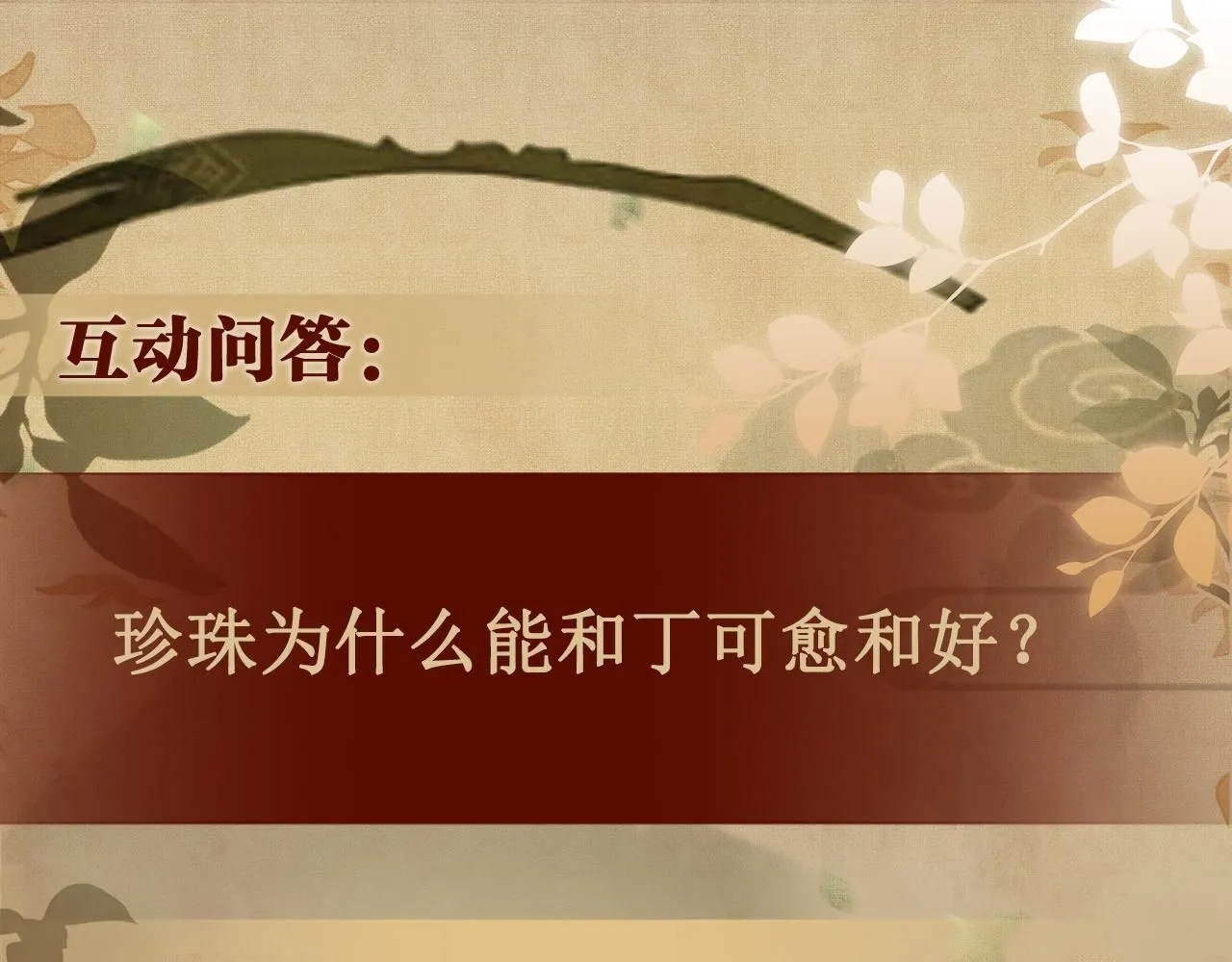 第173话 思念91