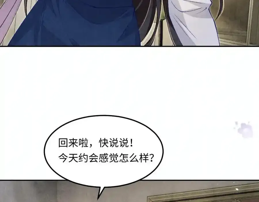 第196话 古玩城的老板姓丁7