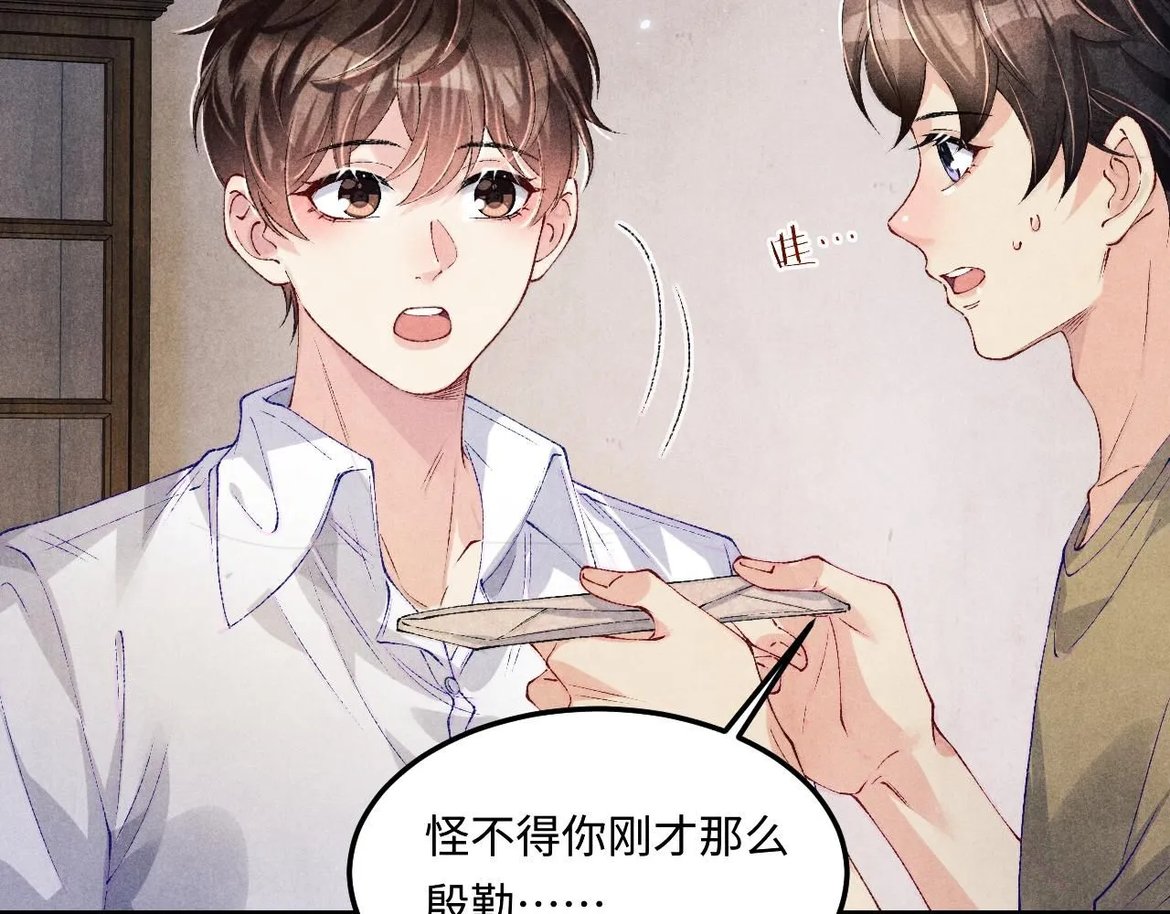 第172话 我会是帮他的那个56