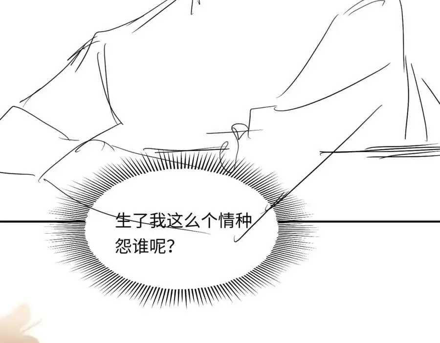 第192话 把这方尊捐了103