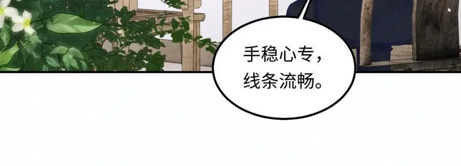 第182话 咱改了那毛病行吗44