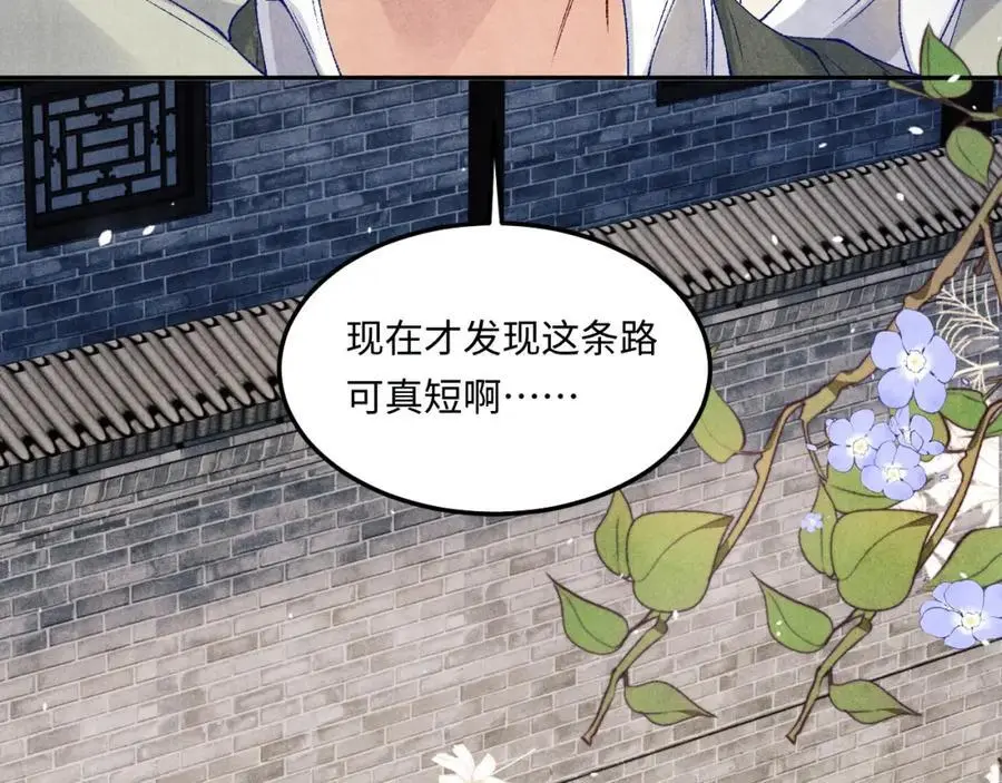 第181话 背你回去51