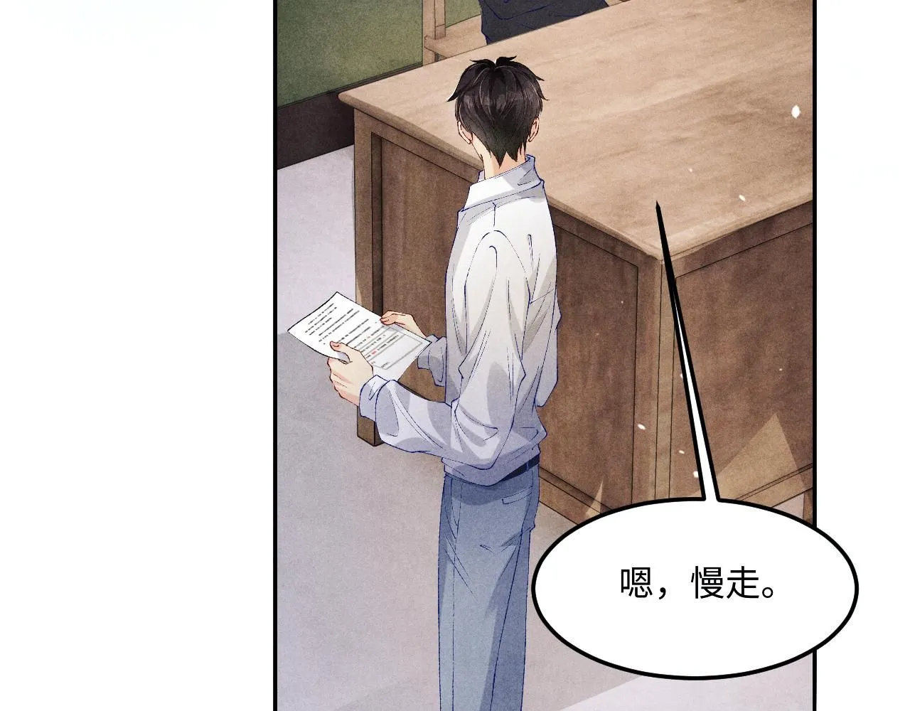 第172话 我会是帮他的那个75
