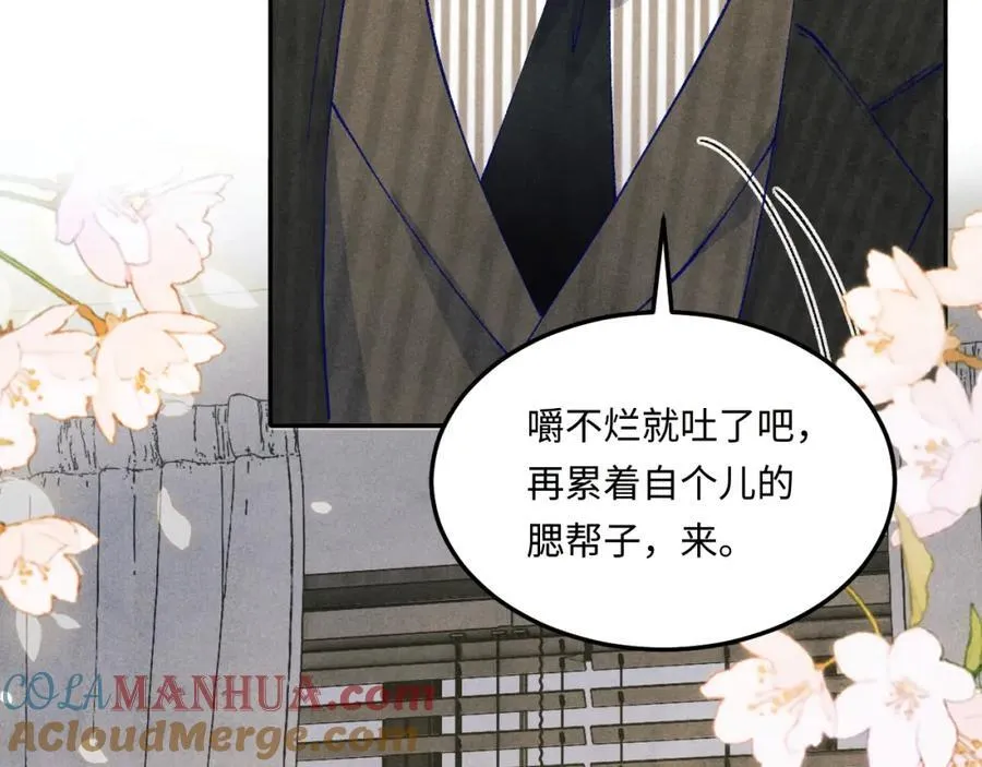 第195话 白玉古玩城66