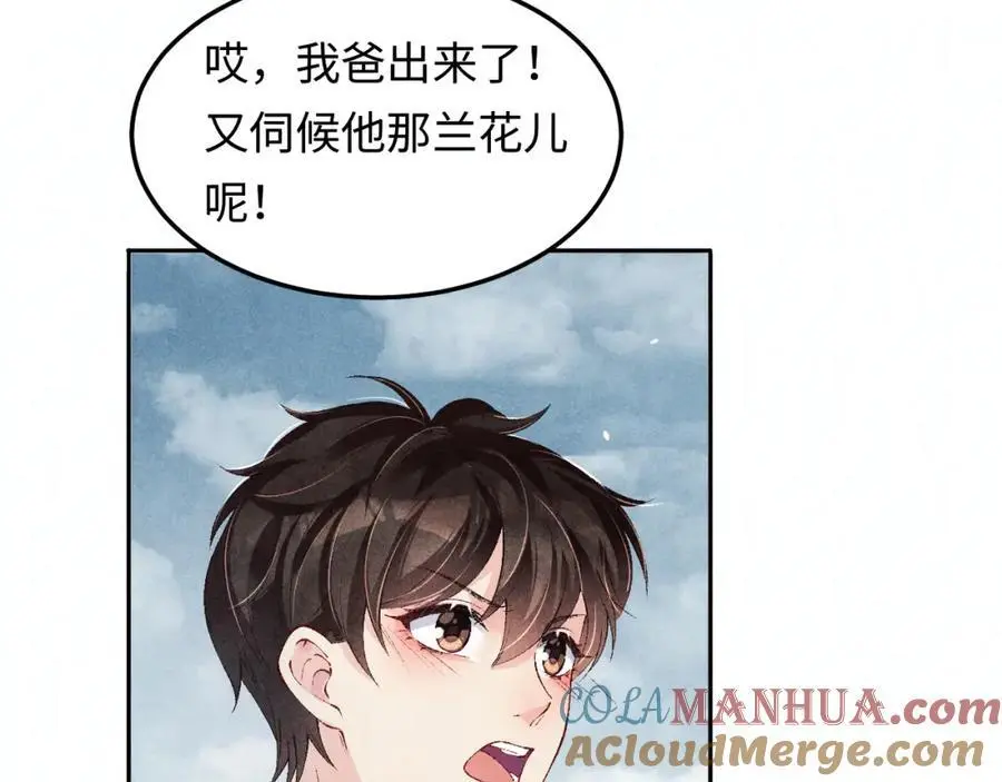 第193话 偷偷探望24