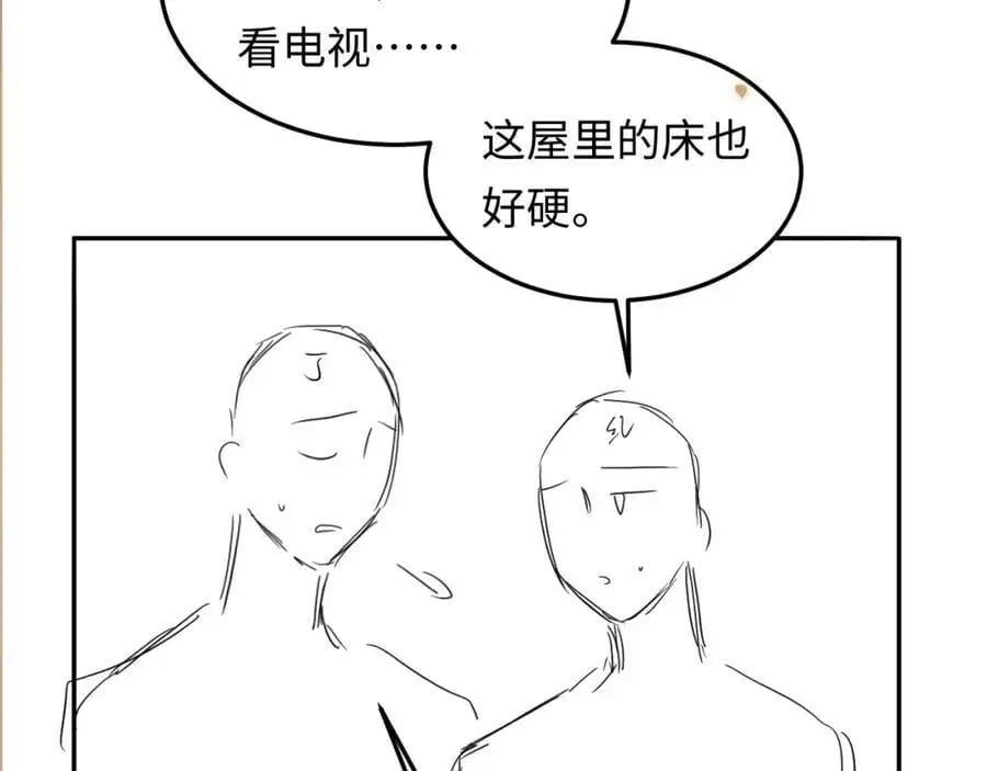 第188话 分家110