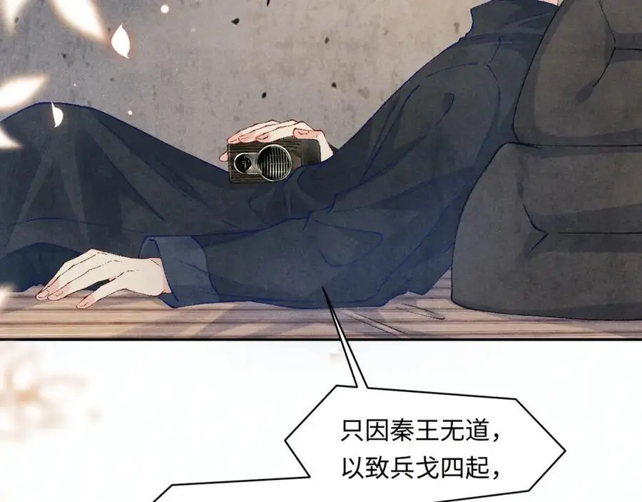 第192话 把这方尊捐了5