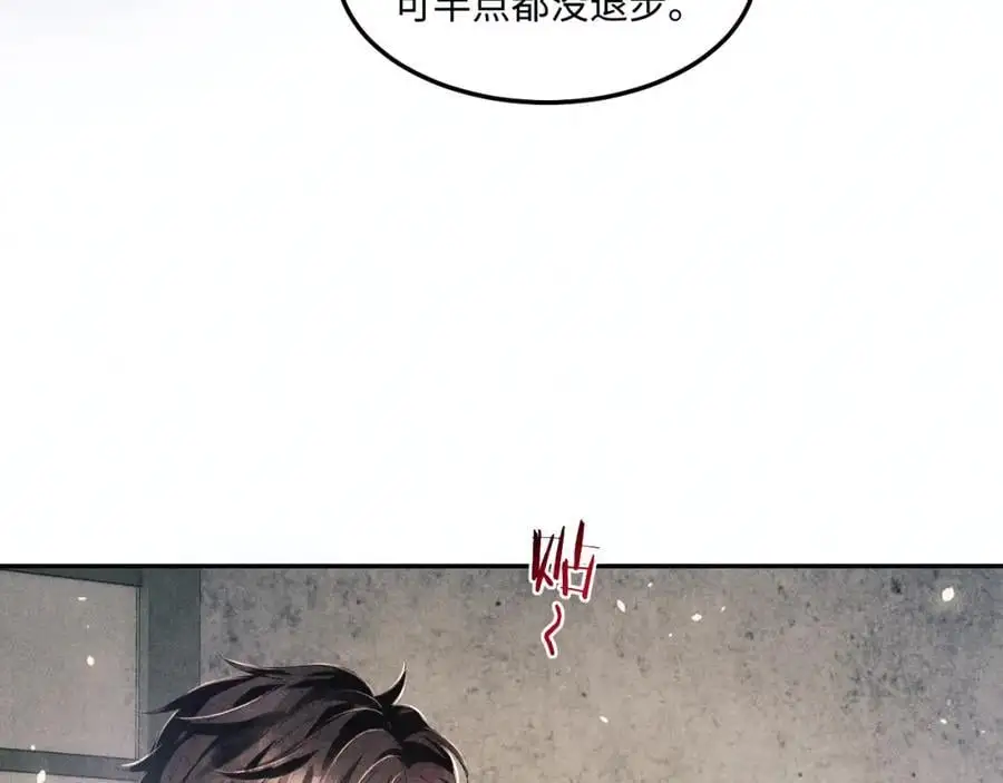 第189话 身边的人是宝贝63
