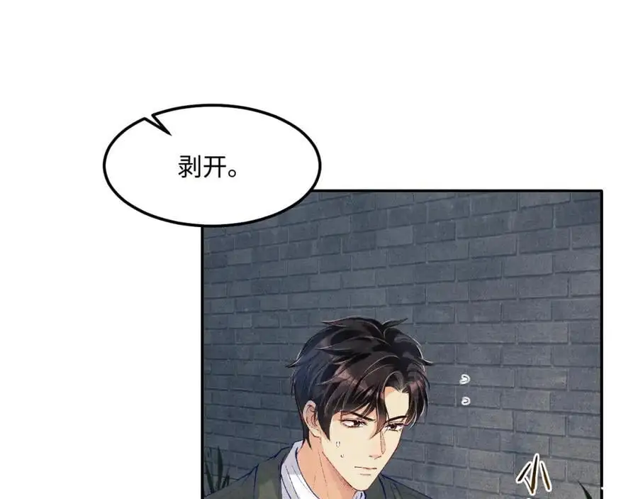第191话 百圾碎67