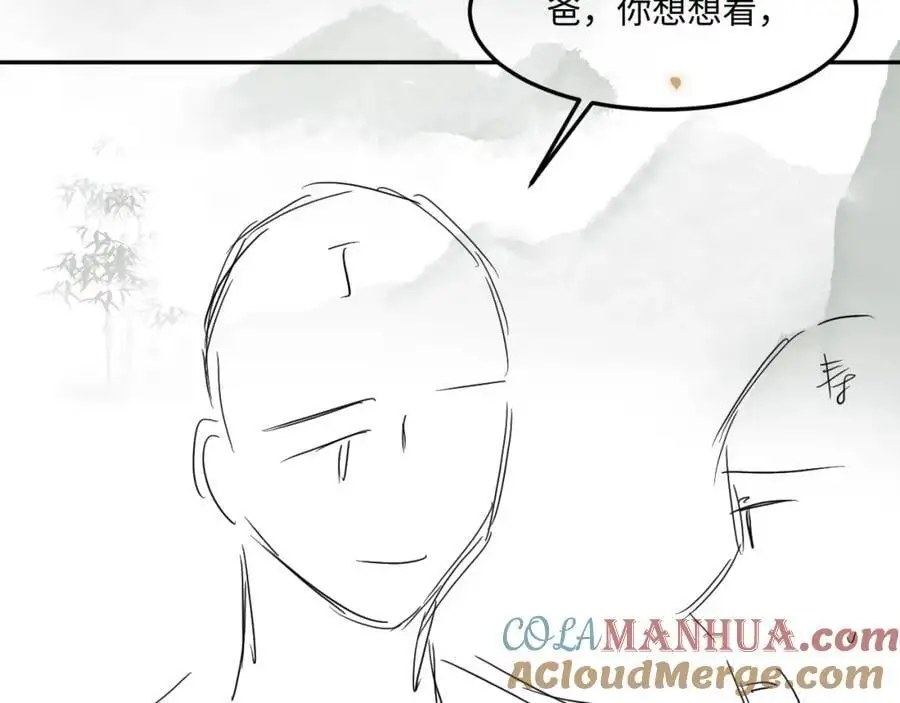 第186话 清理门户！100