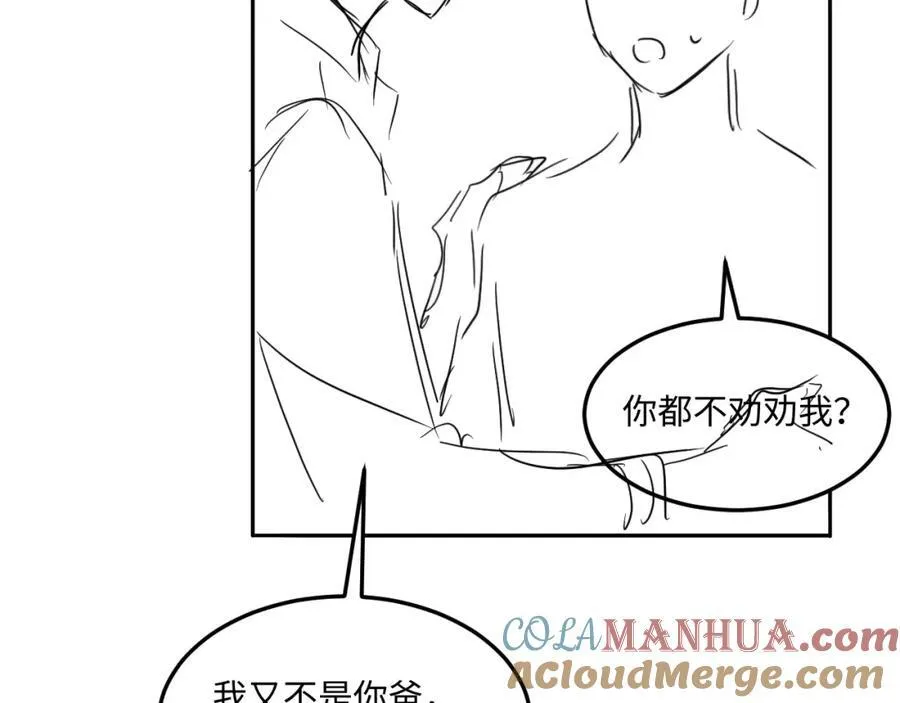 第197话 正式开业！90
