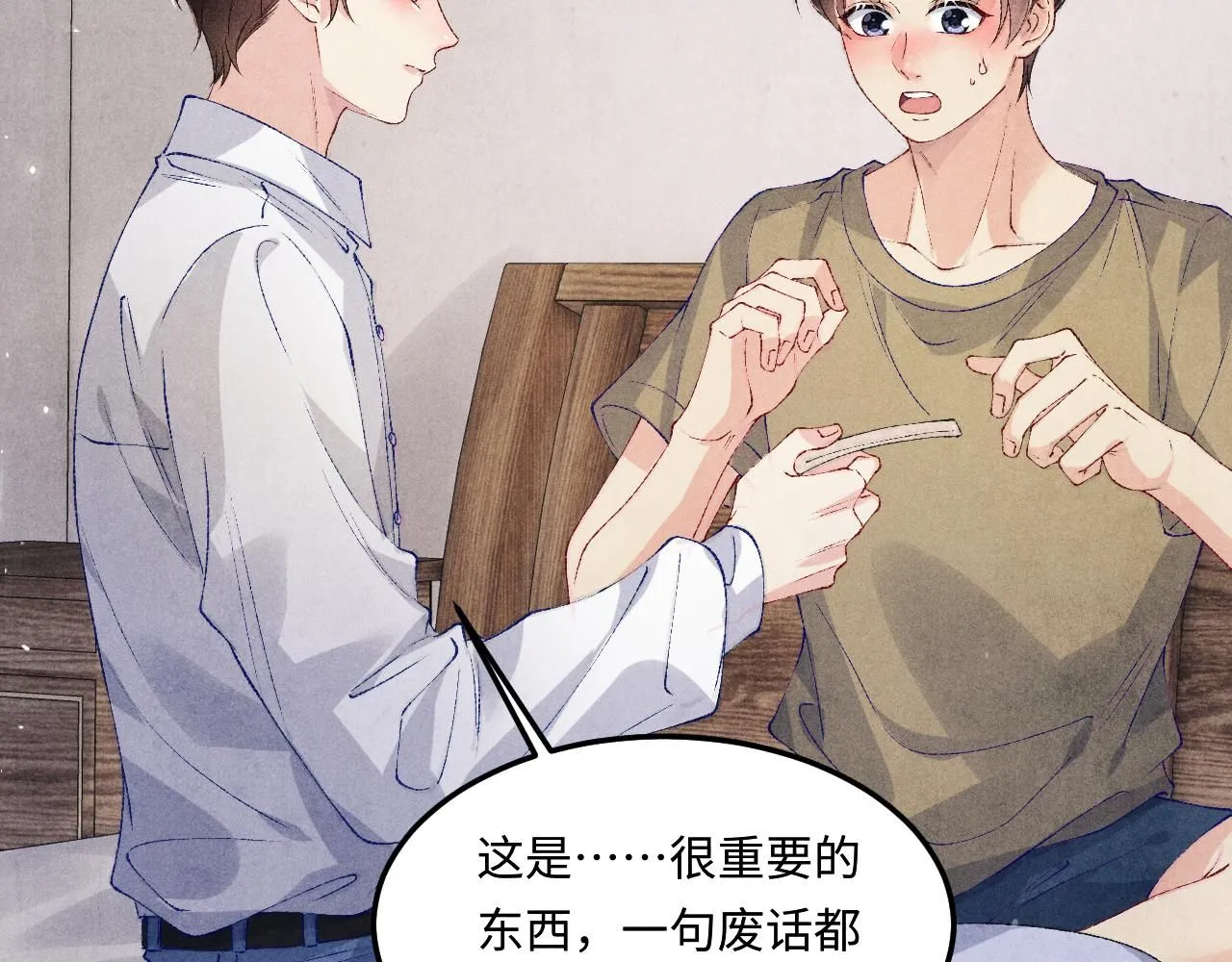 第172话 我会是帮他的那个54
