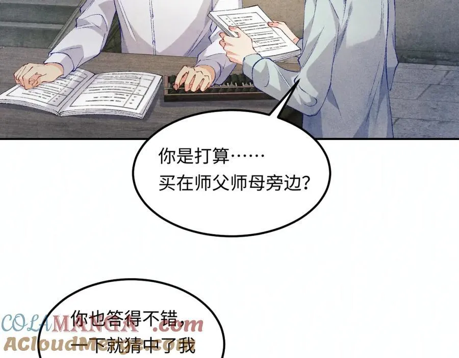 第199话 送分题60