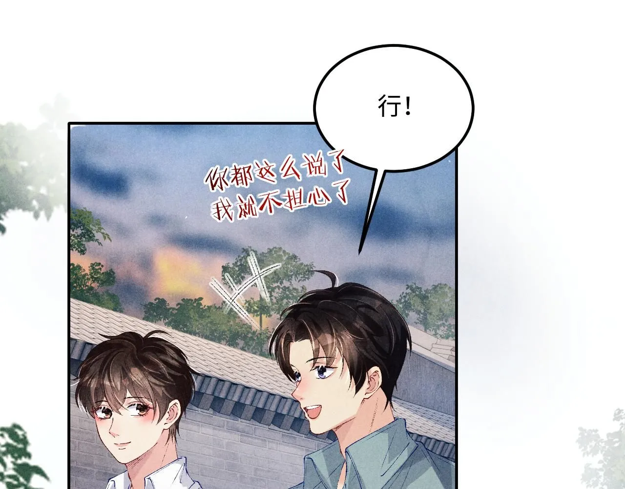 第177话 你帮我，让我和师哥见一面21