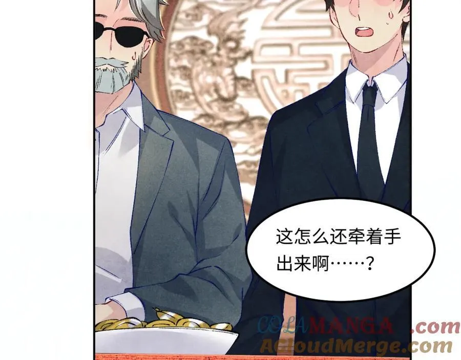 第202话 终章-自白书44
