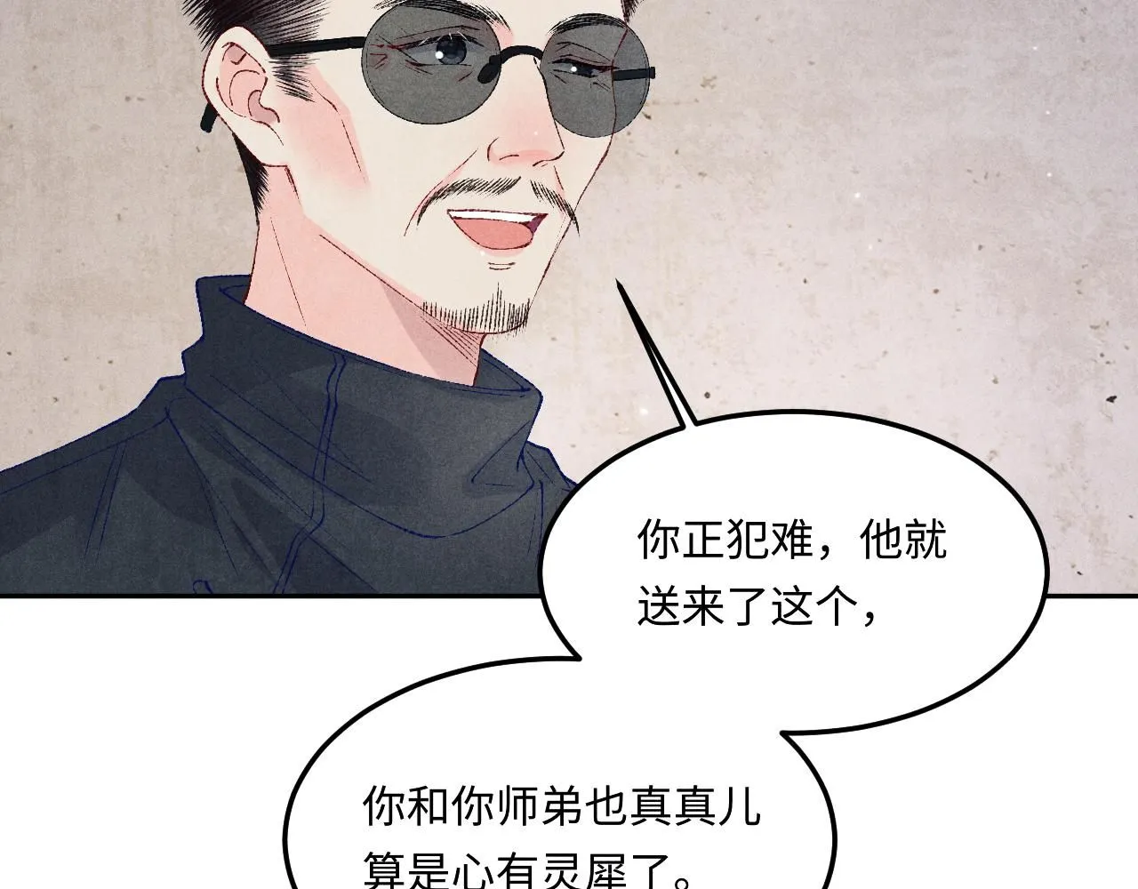 第173话 思念45