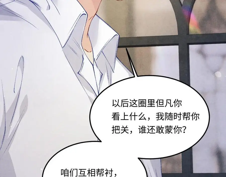 第183话 和解50