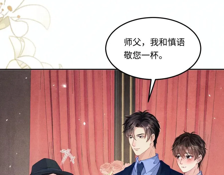 第202话 终章-自白书81