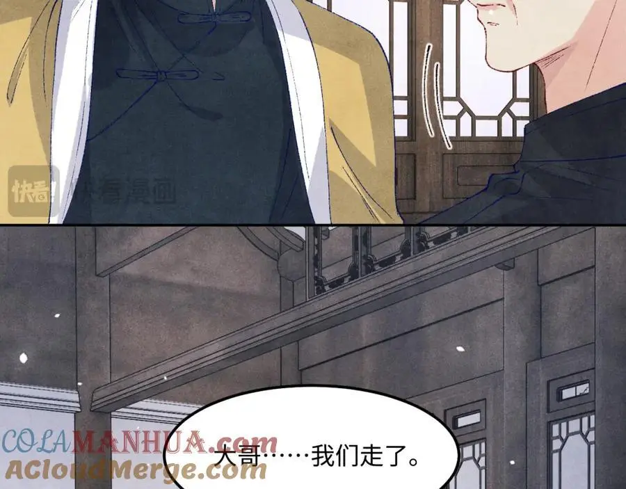 第188话 分家36
