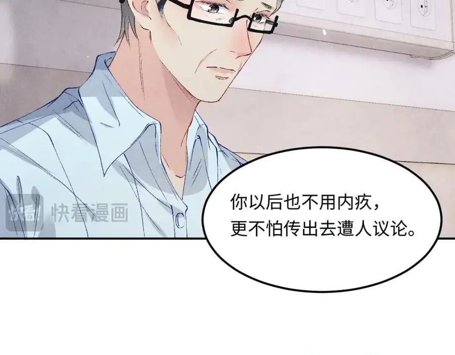 第187话 爸，你还有我62