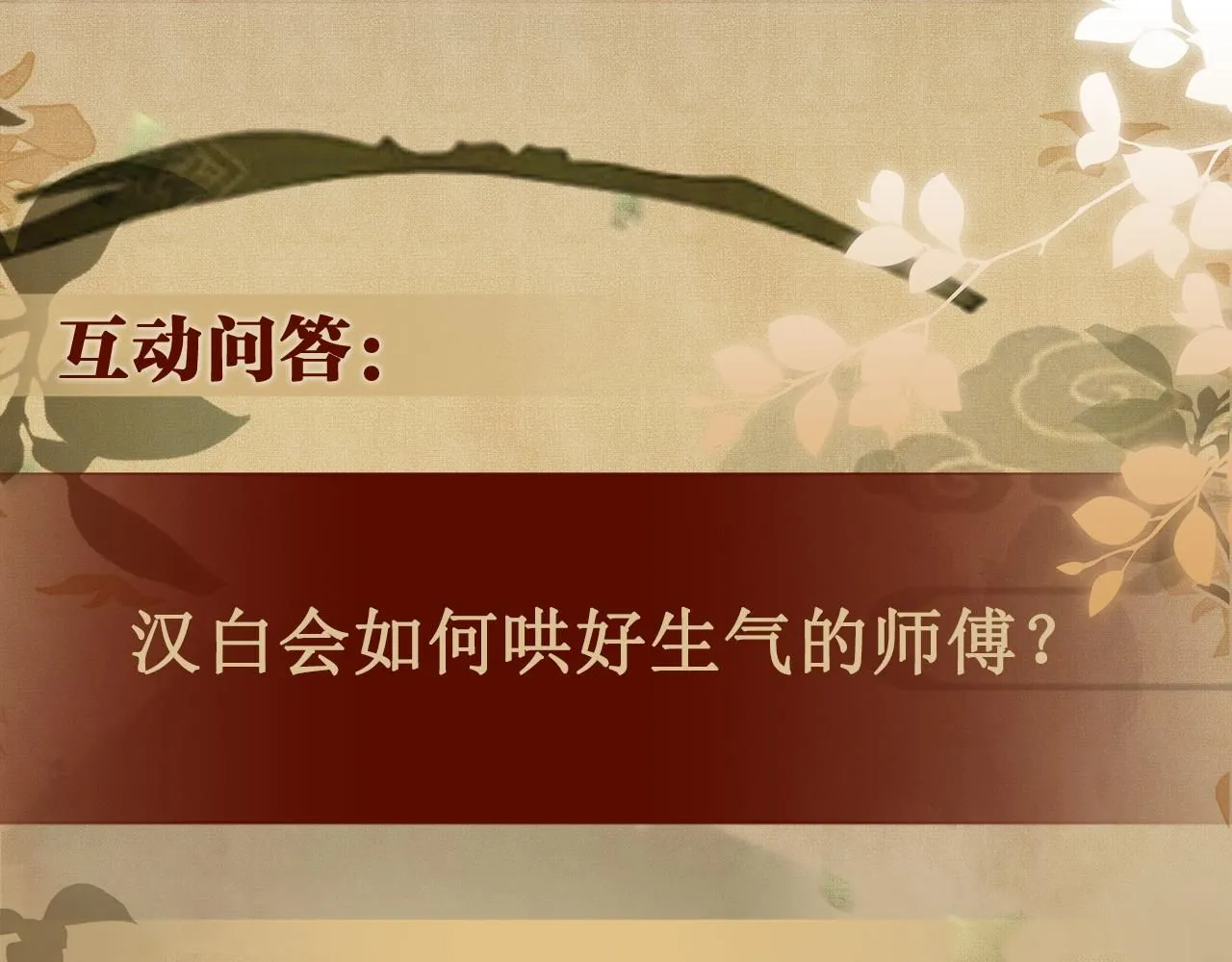 第179话 重逢100