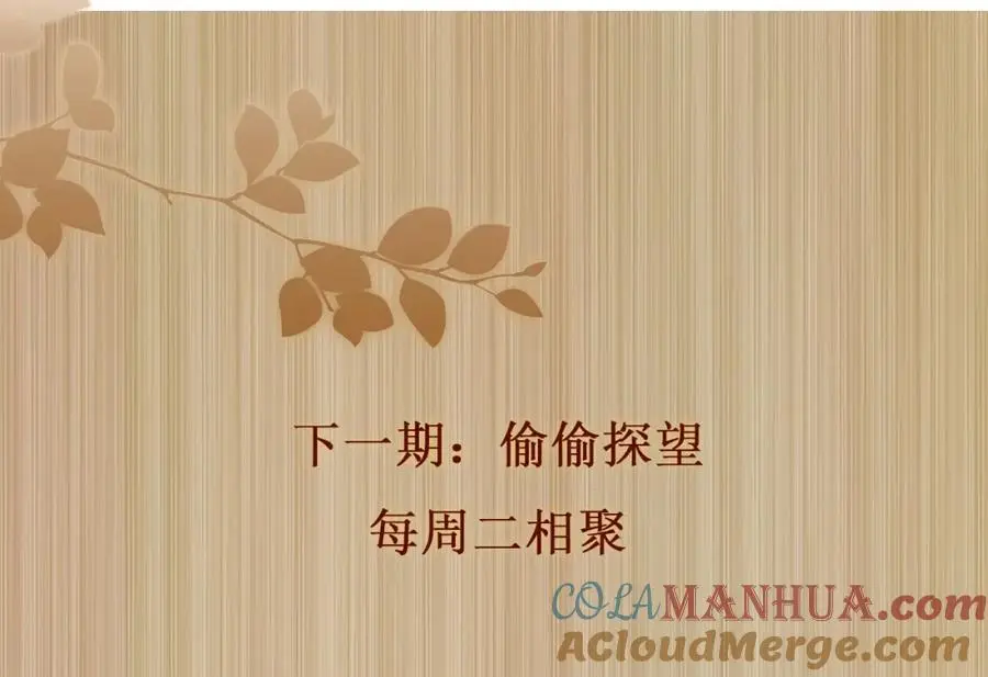 第192话 把这方尊捐了104