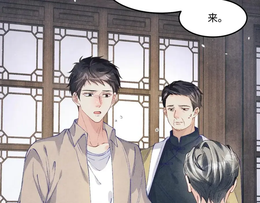 第188话 分家30