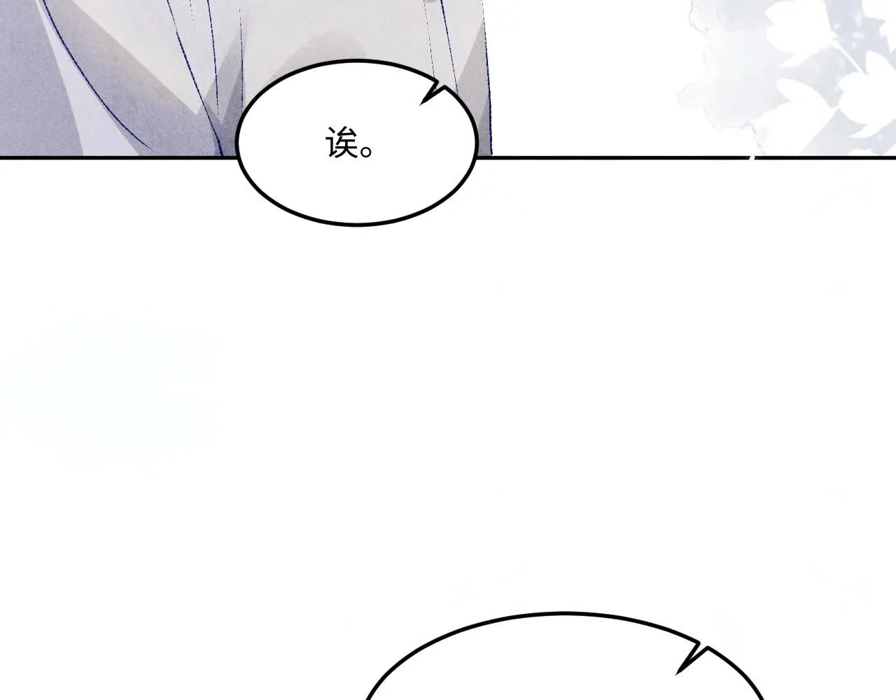第178话 归来8