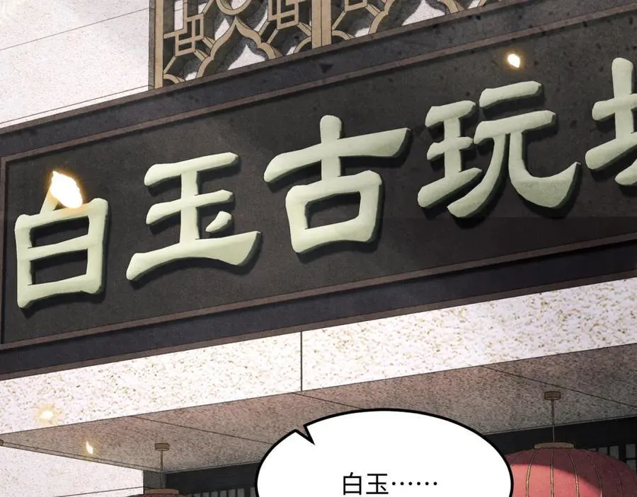 第198话 我只要你高兴33