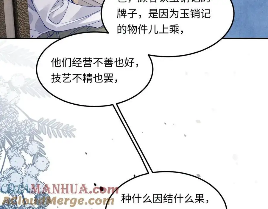 第187话 爸，你还有我66