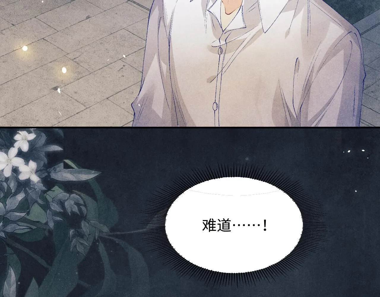 第176话 借孔明灯诉说思念5