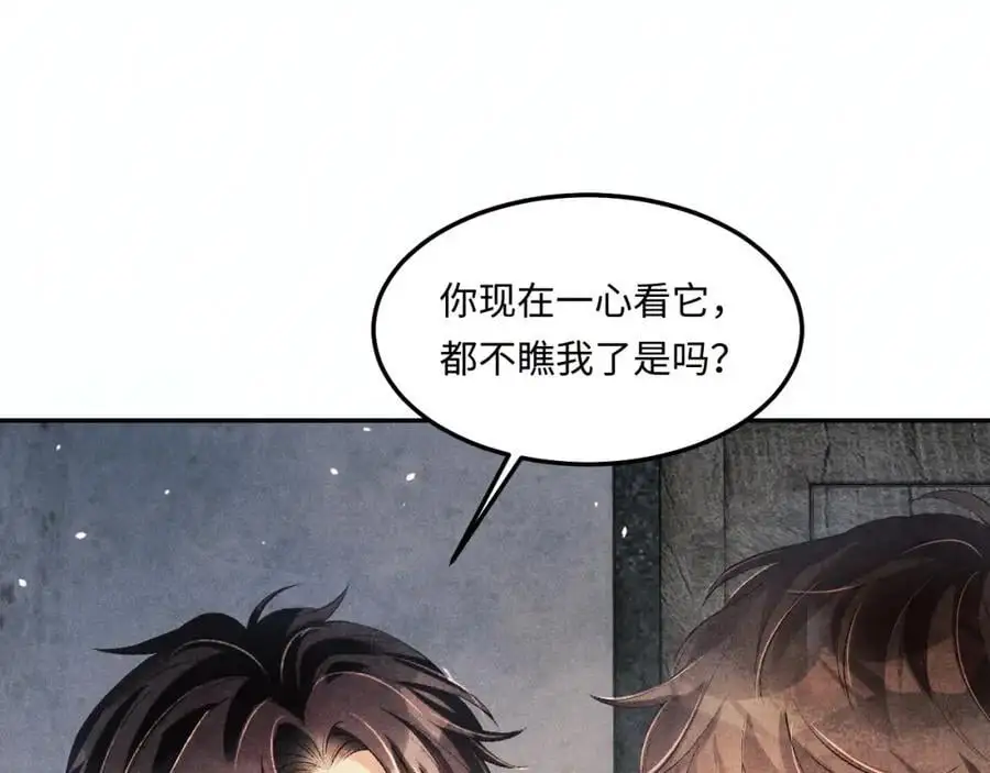 第192话 把这方尊捐了57