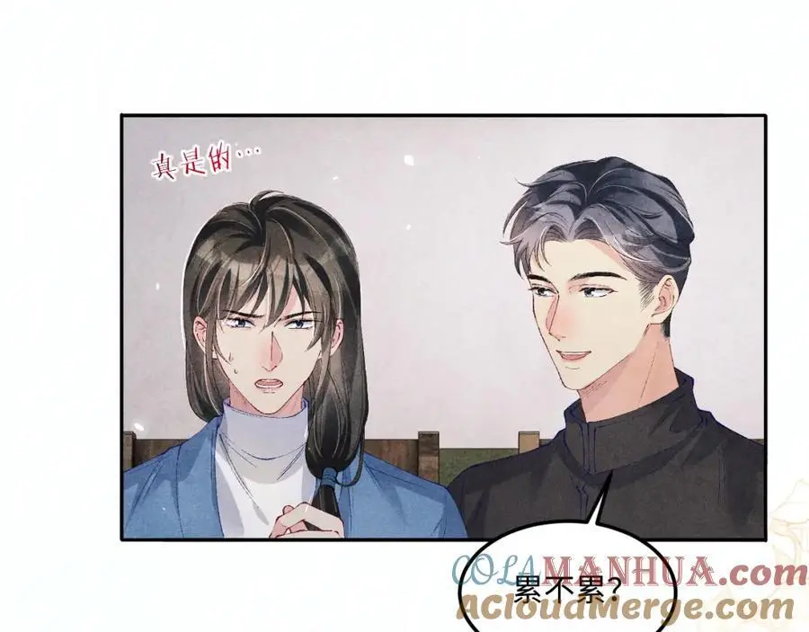 第184话 想分家？32