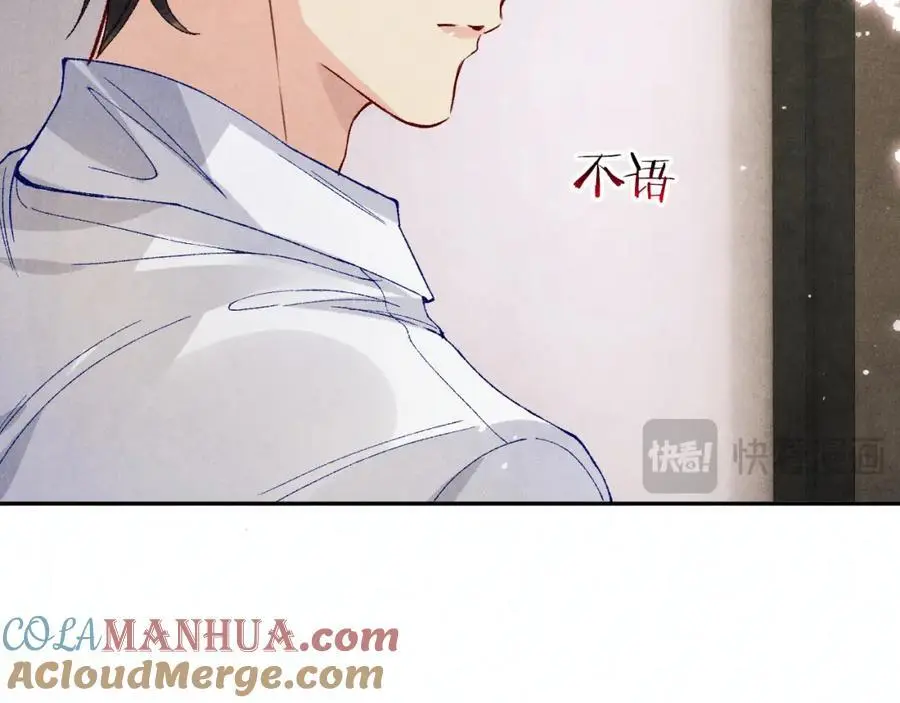 第186话 清理门户！64