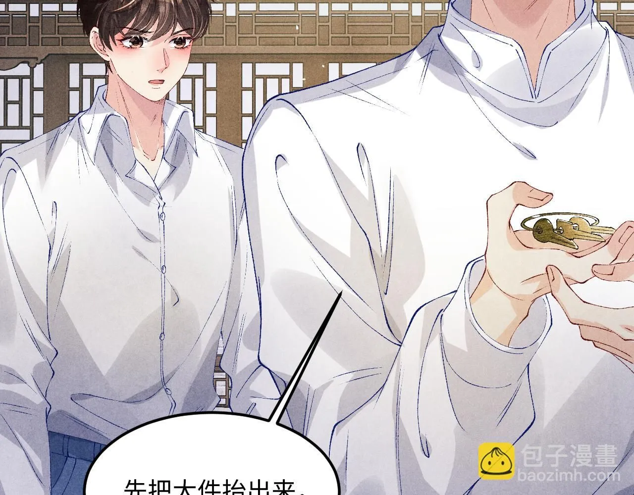 第178话 归来5