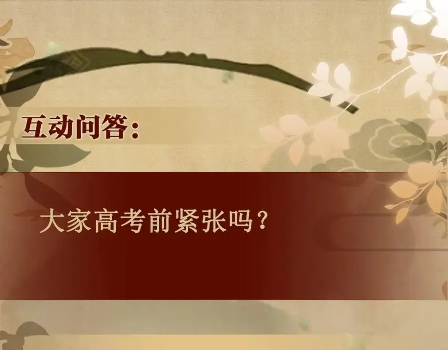 第198话 我只要你高兴99