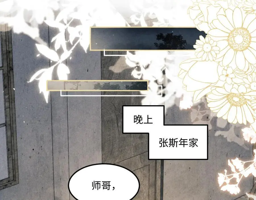 第191话 百圾碎19