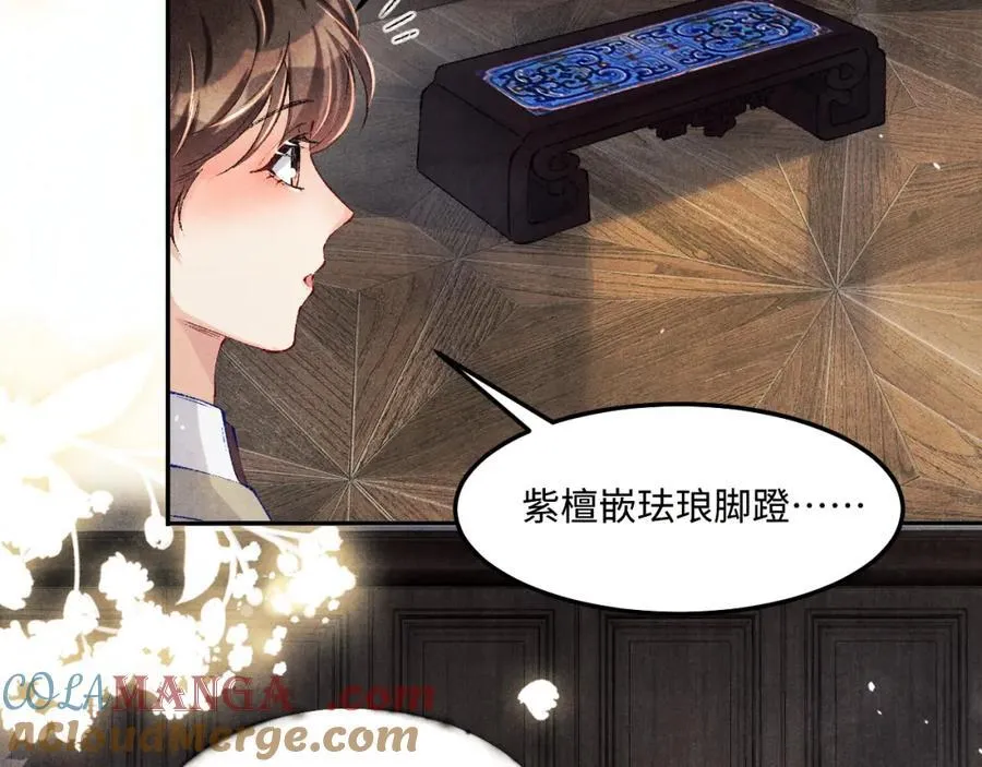 第202话 终章-自白书92