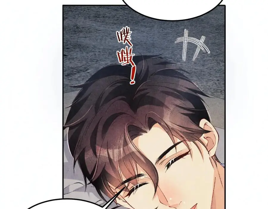 第192话 把这方尊捐了77