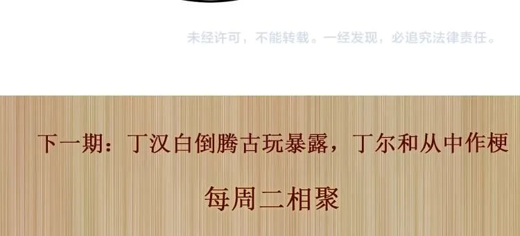 第174话 就是觉得你人还不错84